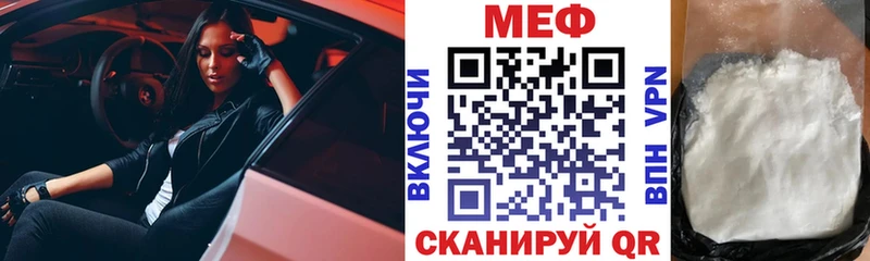 Где продают наркотики Ишимбай Кокаин ГАШИШ Конопля