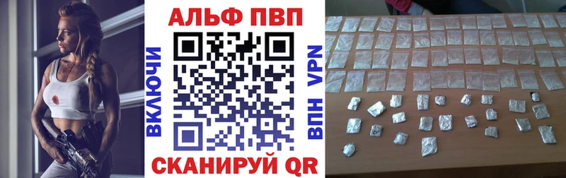 Alpha-PVP мука  Ишимбай 