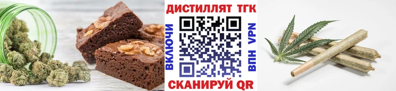 Печенье с ТГК конопля  Ишимбай 