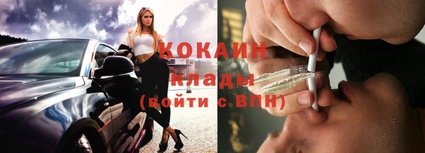 экстази Беломорск