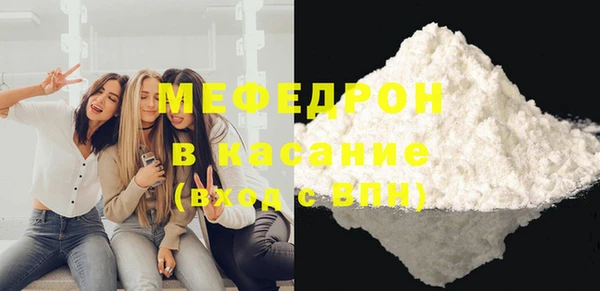 шишки Богородицк