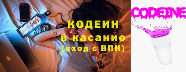 амф Белоозёрский