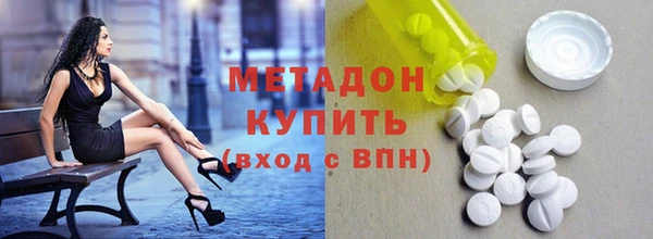 экстази Беломорск