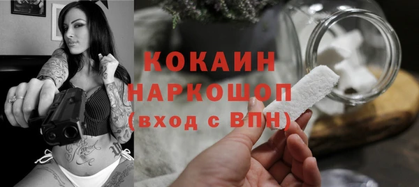 амф Белоозёрский