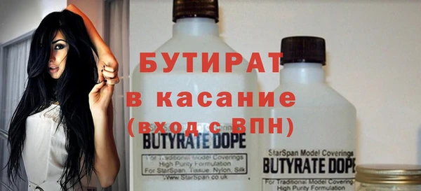 a pvp Белокуриха