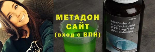 экстази Беломорск