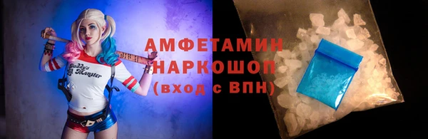 экстази Беломорск