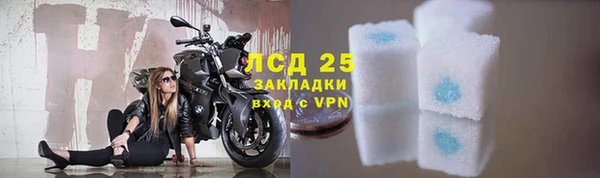 экстази Беломорск