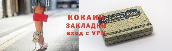 экстази Беломорск