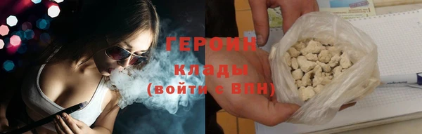экстази Беломорск