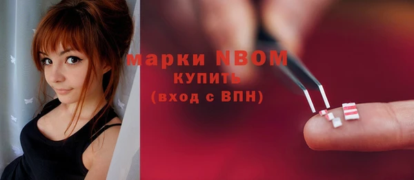 мяу мяу мука Богородск