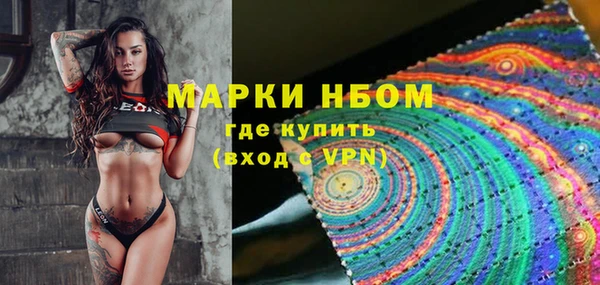 мяу мяу мука Богородск