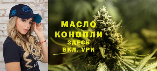 экстази Беломорск