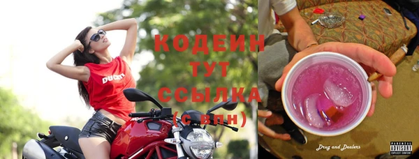 экстази Беломорск