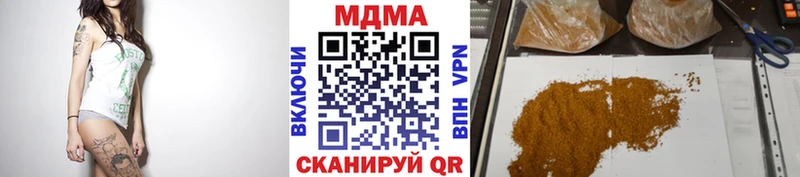 МДМА молли Ишимбай