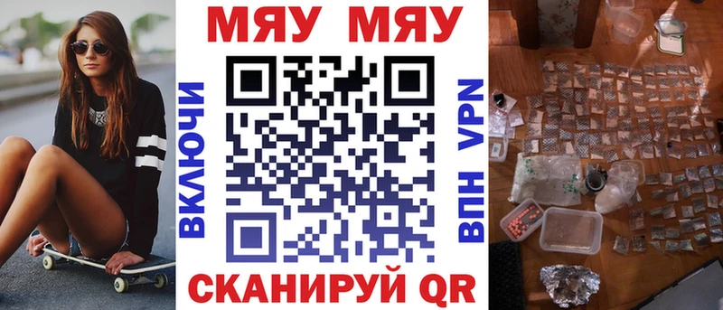 Меф 4 MMC наркошоп hydra ССЫЛКА Ишимбай
