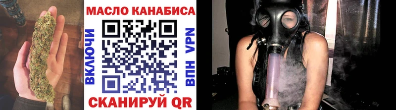 Дистиллят ТГК вейп  Ишимбай 
